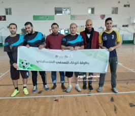 بطولة الوفاء للصحفي الفلسطيني  (1).jpg