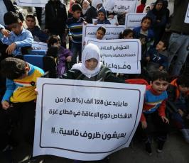 إطلاق فعاليات اليوم العالمي للأشخاص ذوي الإعاقة ‫(43123206)‬ ‫‬.JPG