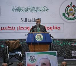 مؤتمر حماس الانطلاقة ال31 ‫(1)‬ ‫‬.JPG