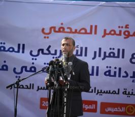مؤتمر الهيئة الوطنية رفضاً للقرار الأمريكي  (20).JPG