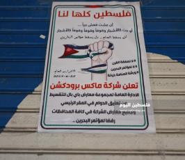 اضراب ‫(38928897)‬ ‫‬.jpeg