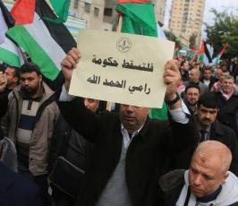 نقابة الموظفين بغزة  ‫(1)‬ ‫‬.JPG
