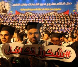 اللجنة الوطنية الإسلامية للتضامن الاجتماعي تكافل  ‫(42730010)‬ ‫‬.JPG