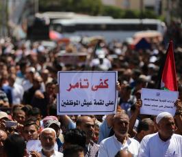 الاحتجاجات أمام مقر الأونروا رفضاً للتقليصات ‫(42664451)‬ ‫‬.JPG