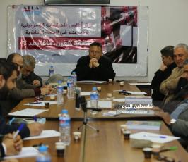 مركز اطلس ينظم ندوة بعنوانصفقة القرن ماذا بعد (1).JPG