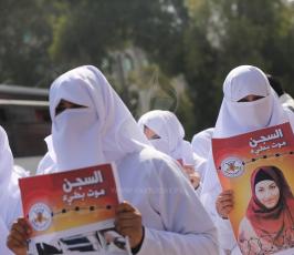 العمل النسائي للجهاد ‫(41812493)‬ ‫‬.JPG