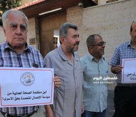 اعتصام اهالى الاسرى الاسبوعى امام مقر الصليب الاحمر بغزة (7).JPG
