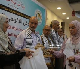 أبناء الشهداء والأسرى الناجحين في الثانوية (59).JPG