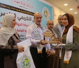أبناء الشهداء والأسرى الناجحين في الثانوية (47).JPG