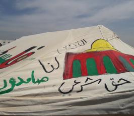 رسم على خيام العودة (7).jpg