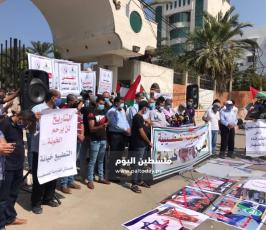 التطبيع مسيرة 4.jpg