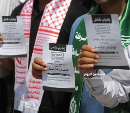 دعوات الإضراب على المحال والمواطنين وسط غزة ‫(1)‬.JPG