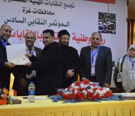 تجمع النقابات المهنية الفلسطينية ‫(42205708)‬ ‫‬.jpg