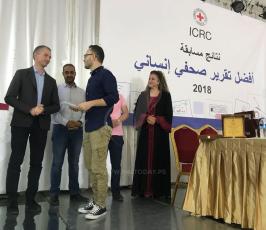 مسابقة أفضل تقرير صحفي إنساني  (7).jpeg