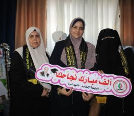 الرابطة الإسلامية (18).jpeg