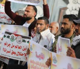 وقفة أمام معبر بيت حانون تضامناً مع الأسرى ‫(42729991)‬ ‫‬.JPG