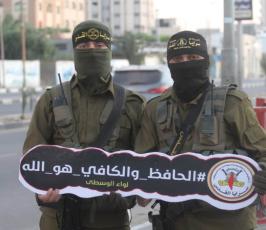 سرايا القدس وألوية الناصر بلواء الوسطي   (4).jpg