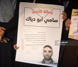 العمل النسائي للجهاد تنظم وقفة تضامنية مع الأسير المريض سامي أبو دياك (6).jpg