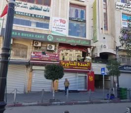 إضراب الضفة7.jpg