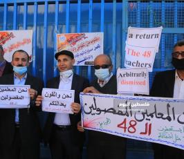 موظفي الأونروا (10).JPG