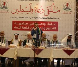 ملتقى دعاة فلسطين (1).JPG