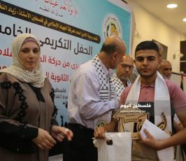 أبناء الشهداء والأسرى الناجحين في الثانوية (33).JPG