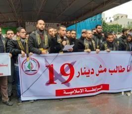 الرابطة الاسلامية ‫(44171783)‬ ‫‬.jpeg