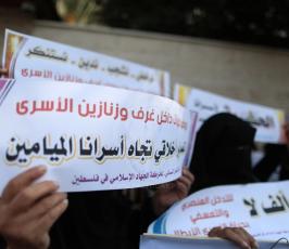 العمل النسائى للجهاد ‫(43057668)‬ ‫‬.JPG