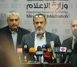 مؤتمر صحفي لوزارات حكومة غزة ‫(41353733)‬ ‫‬.JPG