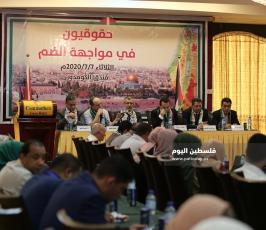 حقوقيون في مواجهة الضم الإسرائيلي (5).JPG