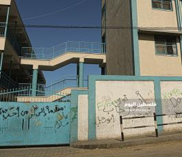 اغلاق المدارس والجامعات (9).JPG