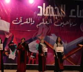 العمل النسائي في الجهاد الإسلامي  ‫(43713029)‬ ‫‬.JPG