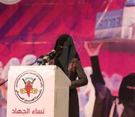 العمل النسائي في الجهاد الإسلامي  ‫(1)‬ ‫‬.JPG