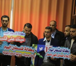  وكالة فلسطين اليوم الإخبارية تحتفل بذكرى انطلاقتها الـ15. ‫(43450889)‬ ‫‬.JPG