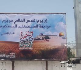 يوم القدس العالمي (8).jpg