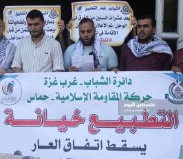 وقفة شبابية تنديداً باتفاق التطبيع (4).JPG