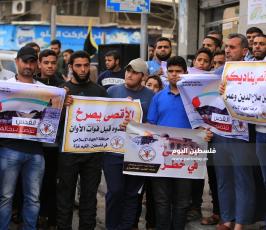 وقفة مع القدس ‫(39125513)‬ ‫‬ ‫‬.JPG