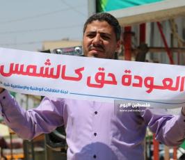 القوى الوطنية والاسلامية ‫(38994438)‬ ‫‬.jpeg