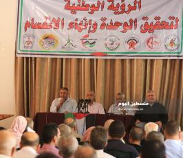 القوى الثماني  ‫(39584264)‬ ‫‬.JPG