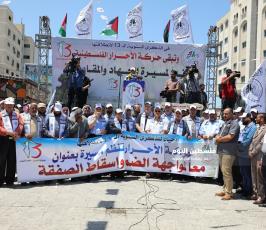 حركة الاحرار (7).JPG