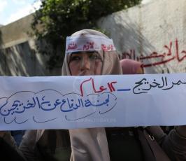 الخريجون في غزة يطالبون بحقوقهم الوظيفية ‫(41353741)‬ ‫‬.JPG