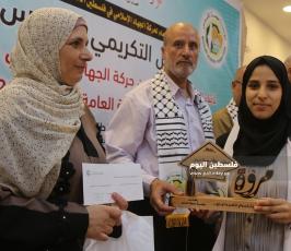 أبناء الشهداء والأسرى الناجحين في الثانوية (54).JPG