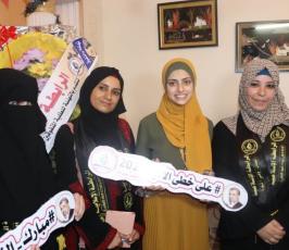 الرابطة الإسلامية (3).jpeg