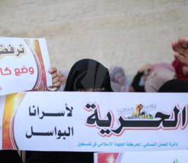 العمل النسائى للجهاد ‫(43057669)‬ ‫‬.JPG