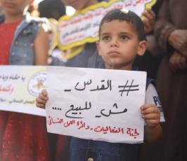 العمل النسائي للجهاد الإسلامي تنظم وقفة رافضة لمؤتمر البحرين جنوب القطاع ‫(39059982)‬ ‫‬.jpeg