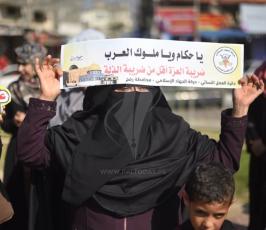 العمل النسائي للجهاد الإسلامي تنظم وقفة رافضة لمؤتمر البحرين جنوب القطاع ‫(39059981)‬ ‫‬.jpeg