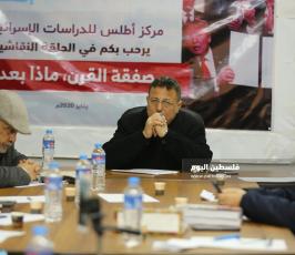 مركز اطلس ينظم ندوة بعنوانصفقة القرن ماذا بعد (23).JPG