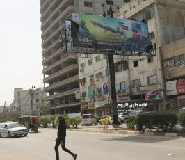 مفترق قائد اركان المقاومة بهاء ابو العطا (4).JPG