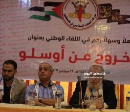 الخروج من اوسلو ‫(7)‬ ‫‬.JPG