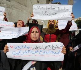 الخريجون في غزة يطالبون بحقوقهم الوظيفية ‫(41353737)‬ ‫‬.JPG